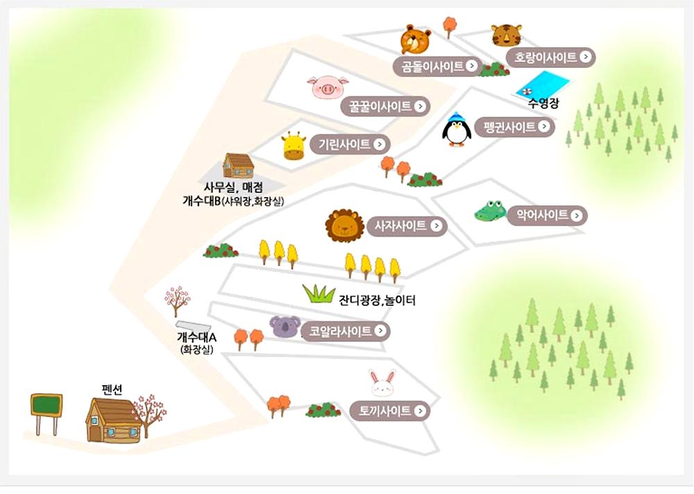 장수자연관광농원