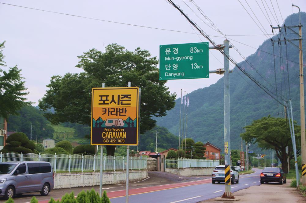 포시즌