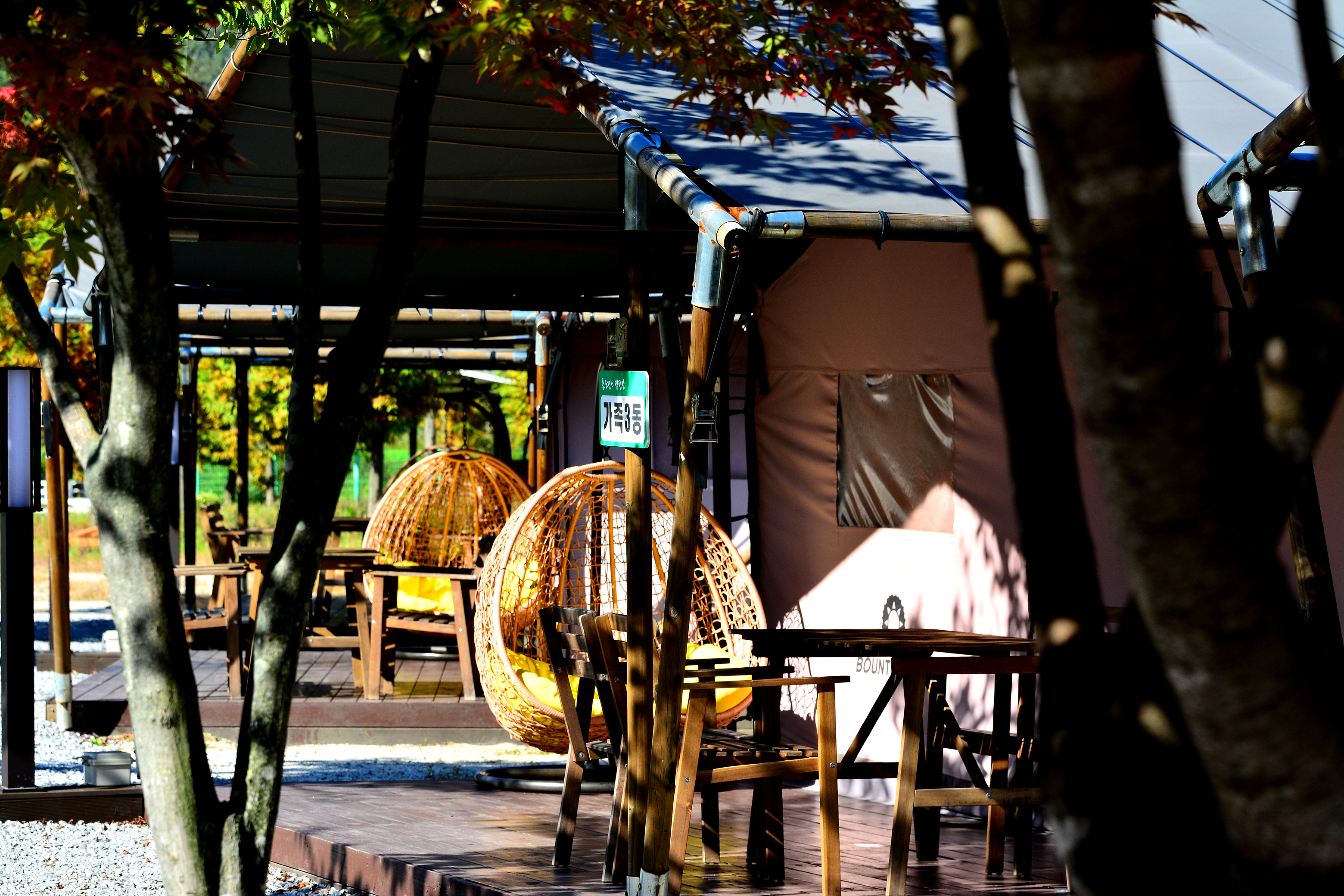 플로렌스 글램핑 & 캠핑