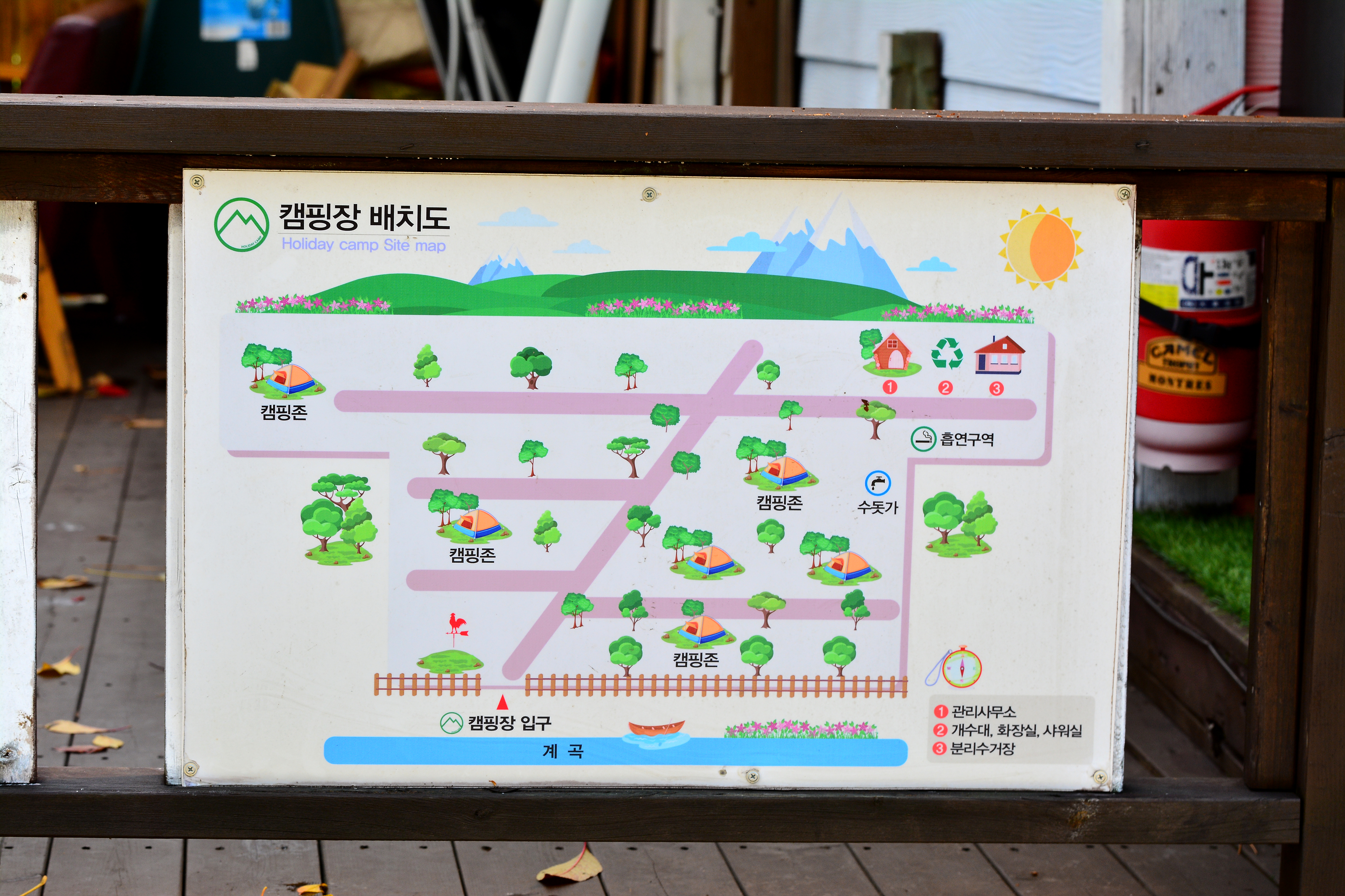 안전 및 시설배치도입니다