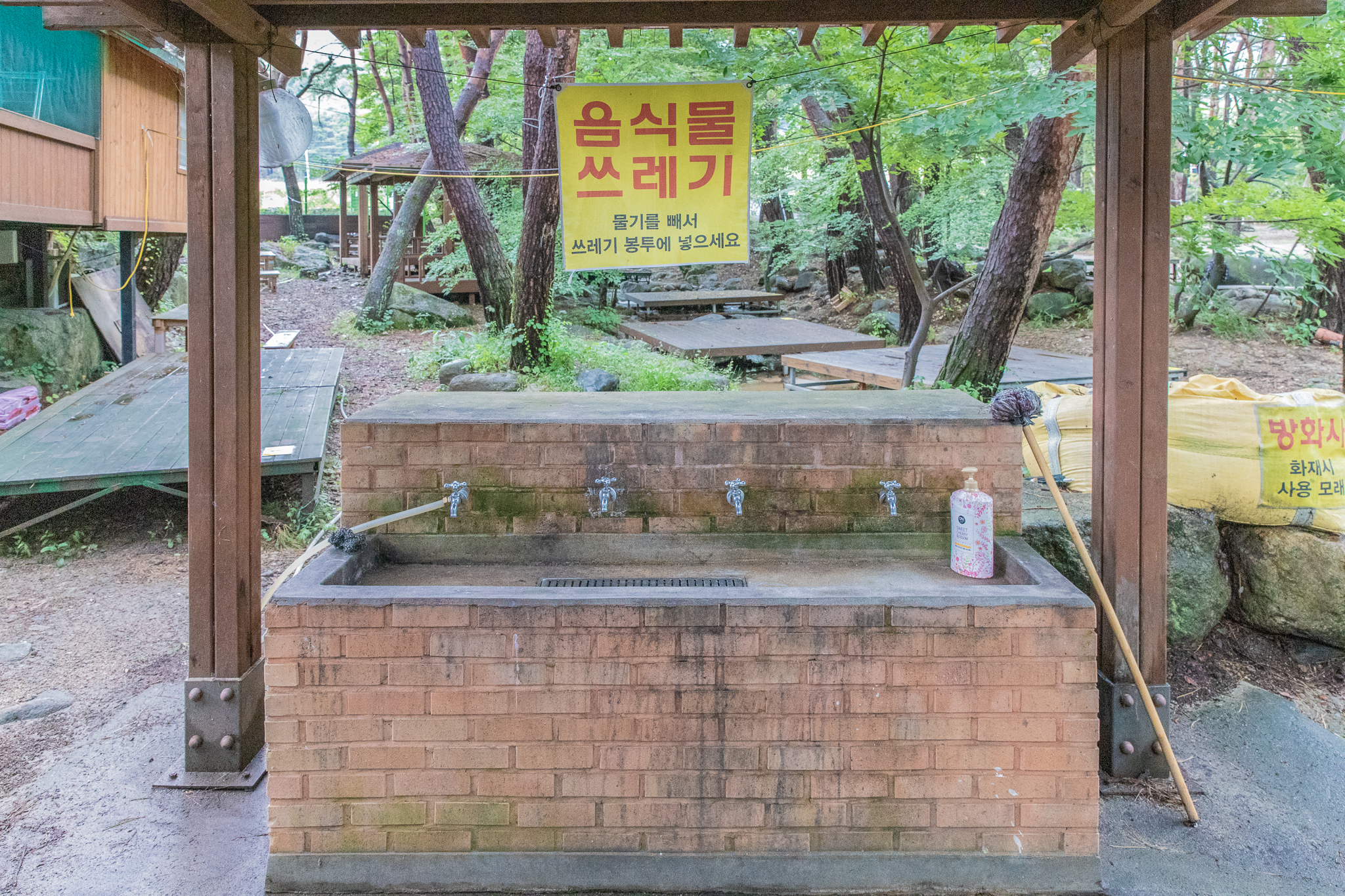 솔내음 캠핑장