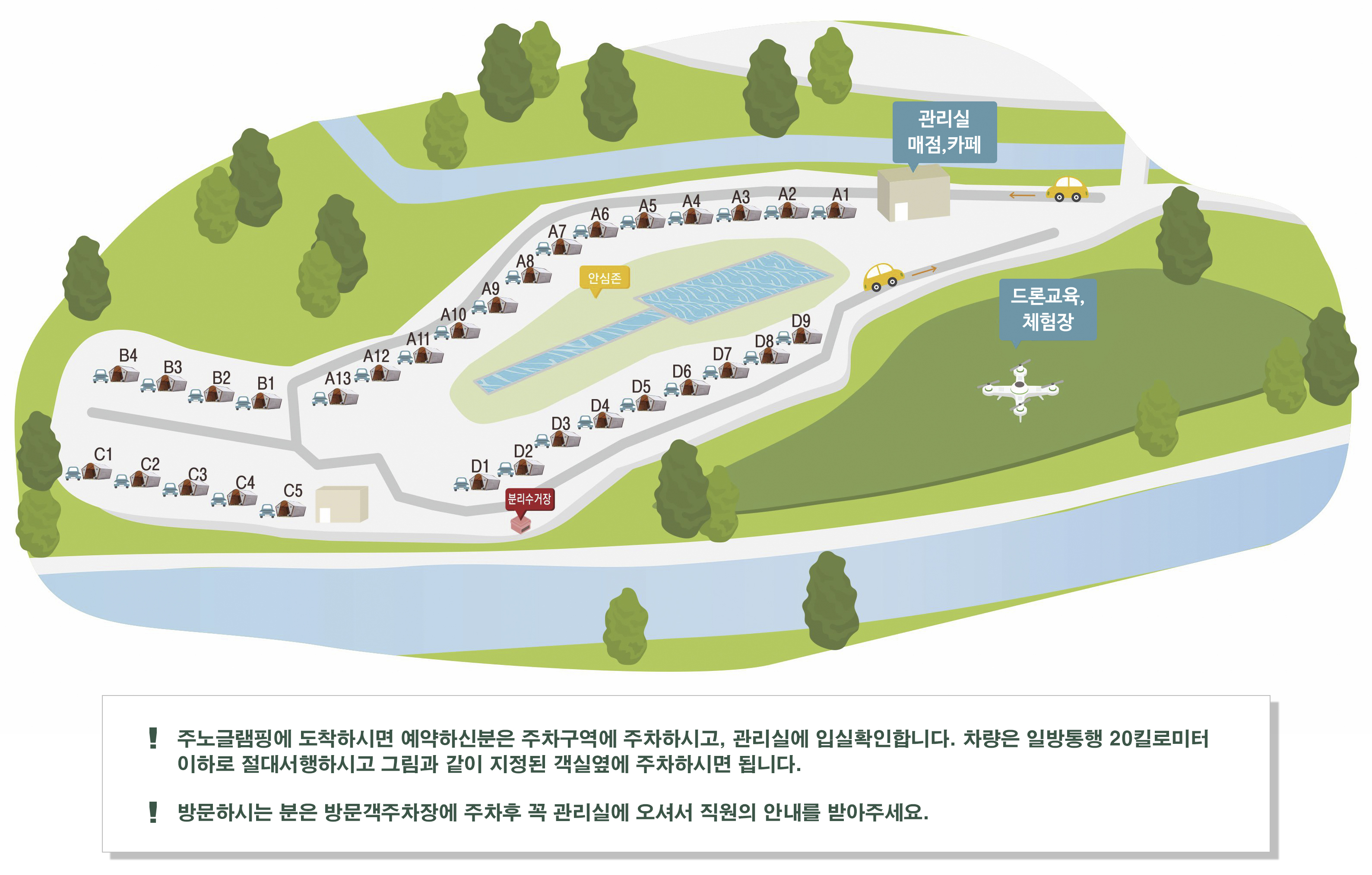 베스트필드