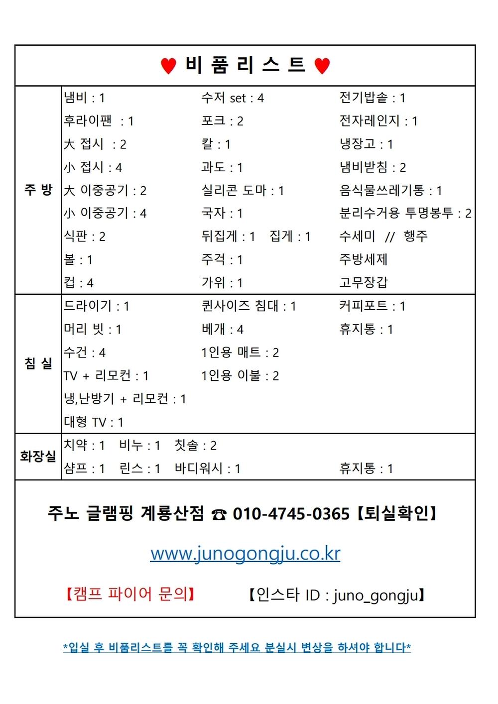 베스트필드