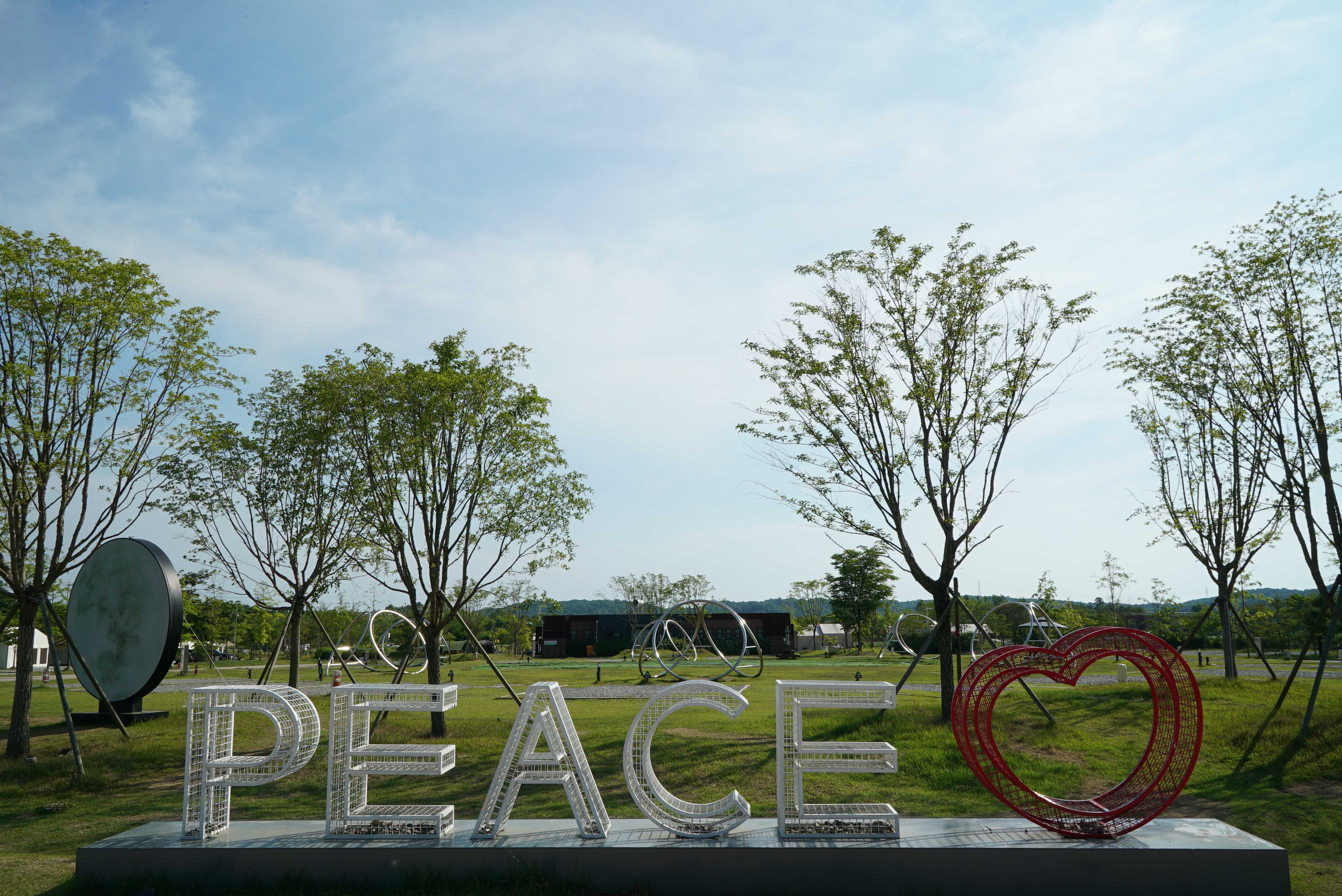 평화누리캠핑장