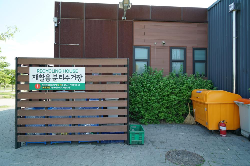 평화누리캠핑장