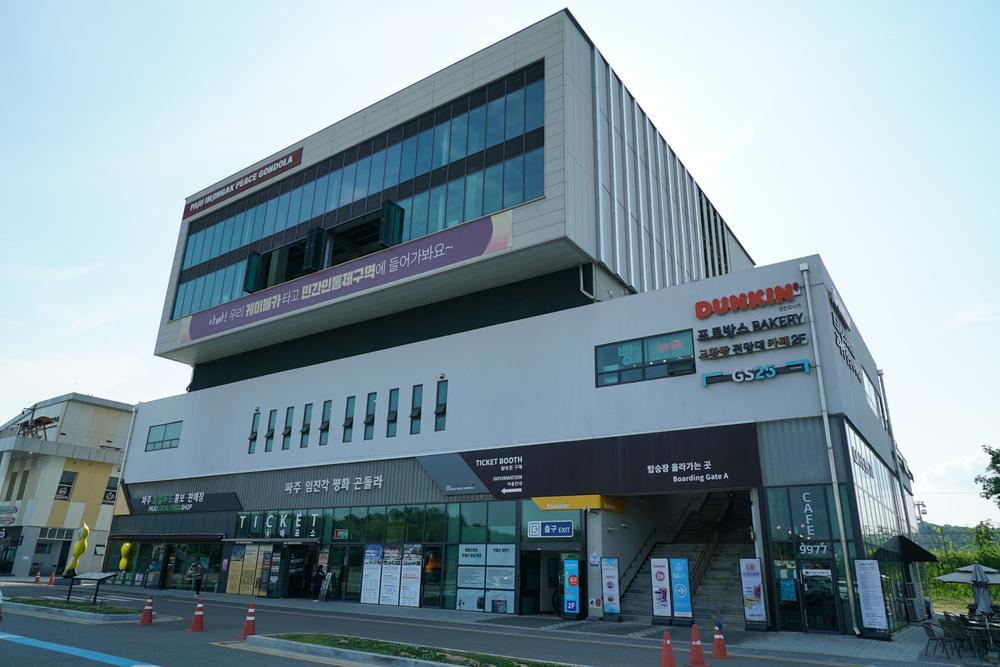 평화누리캠핑장