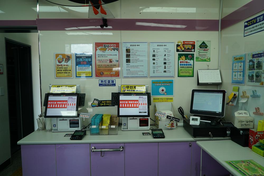 평화누리캠핑장