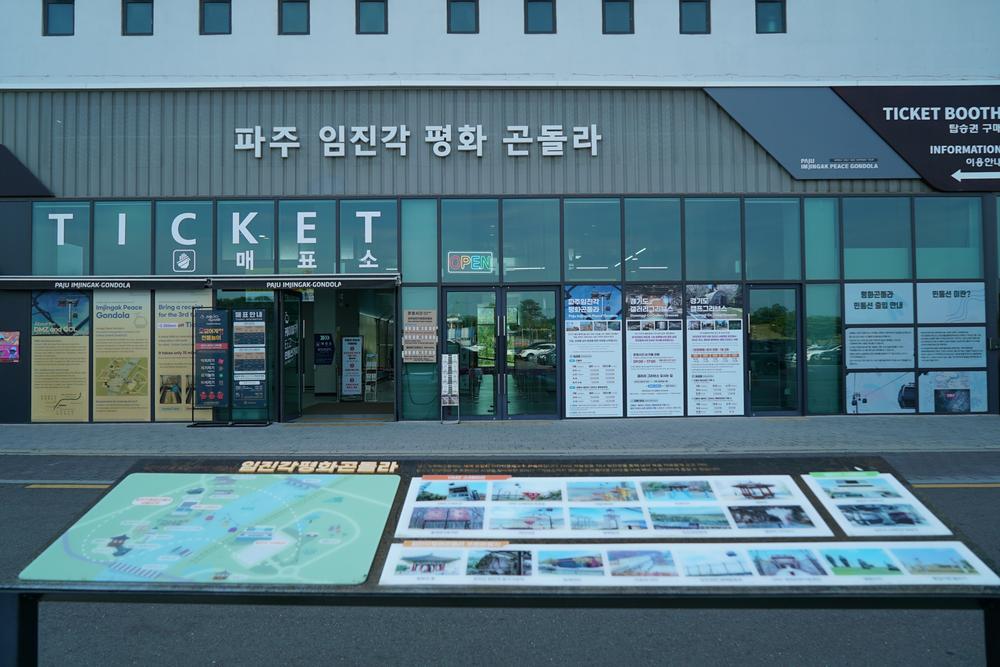 평화누리캠핑장