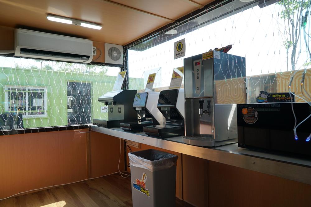 평화누리캠핑장