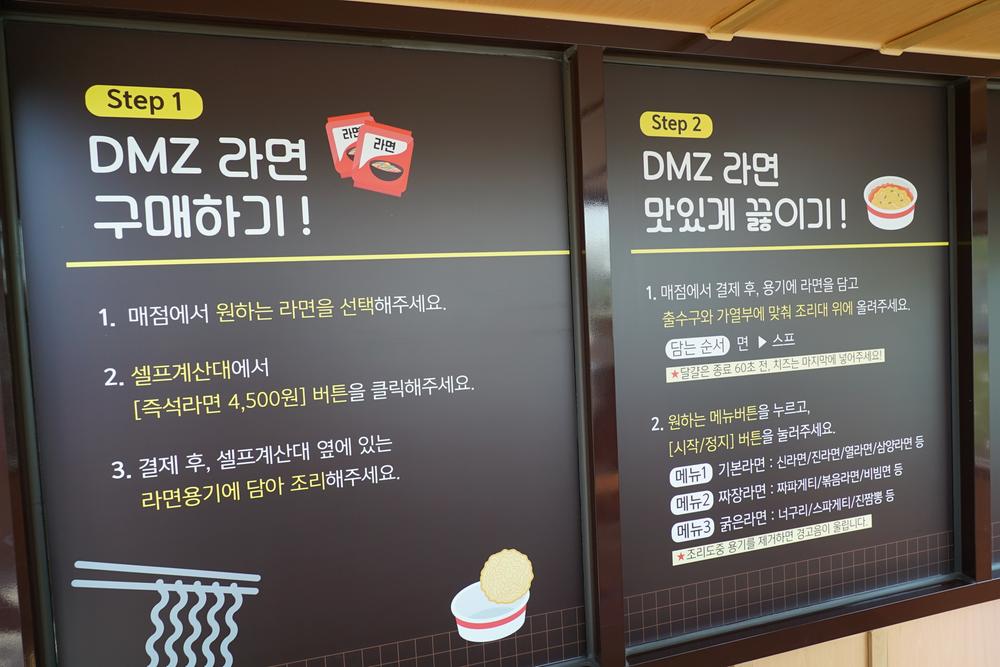 평화누리캠핑장