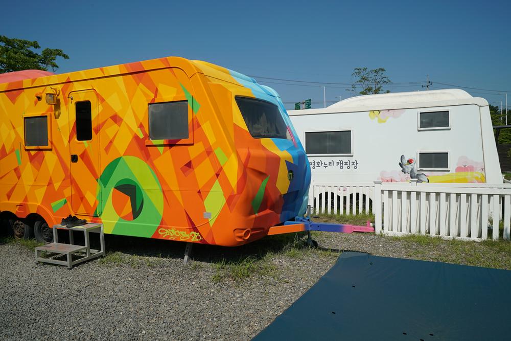 평화누리캠핑장