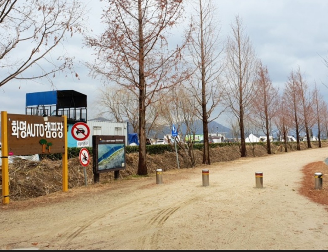 화명 오토캠핑장