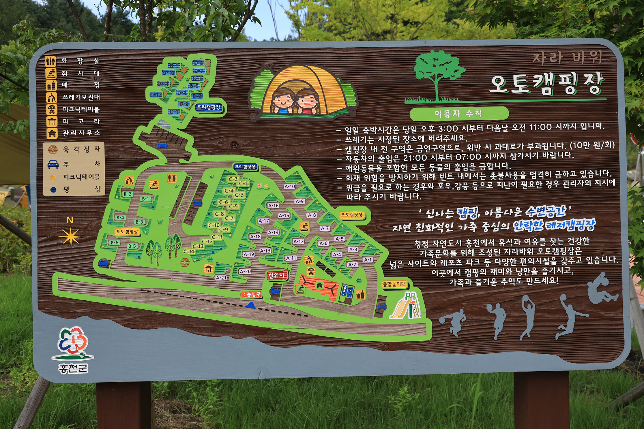 안전 및 시설배치도입니다