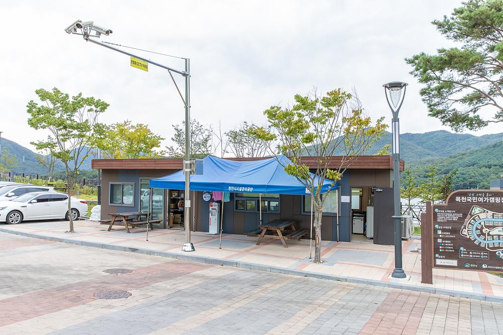 천안시 국민여가캠핑장