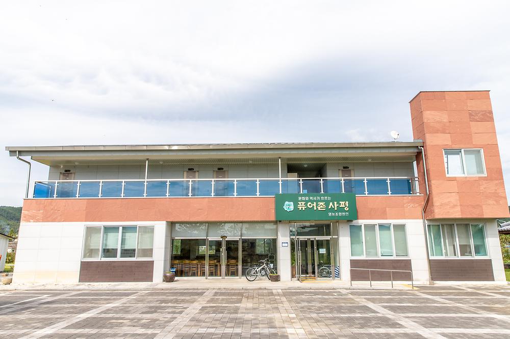 사평풍류마을오토캠핑장