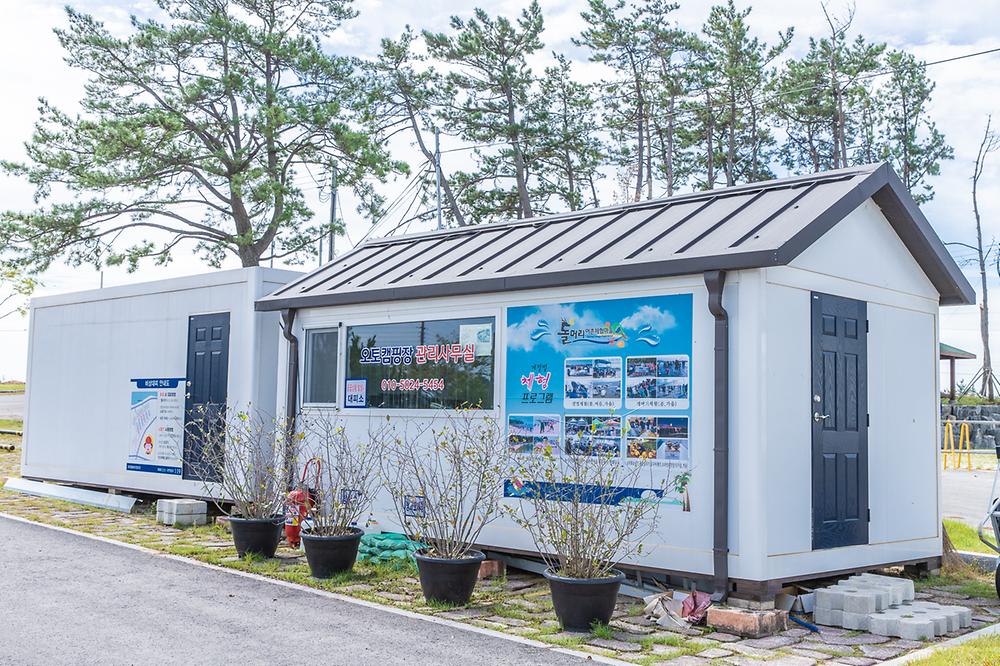 돌머리 하우스캠핑