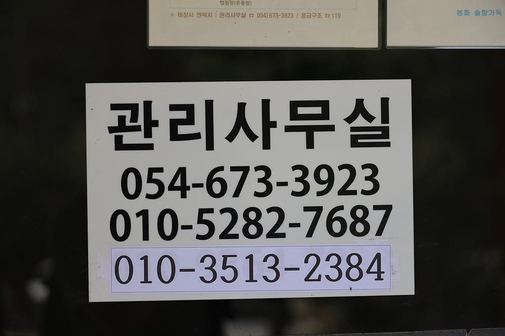 봉화솔향가득서울캠핑장