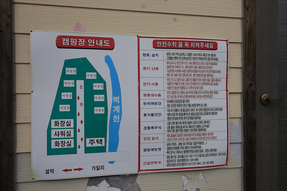블루래빗