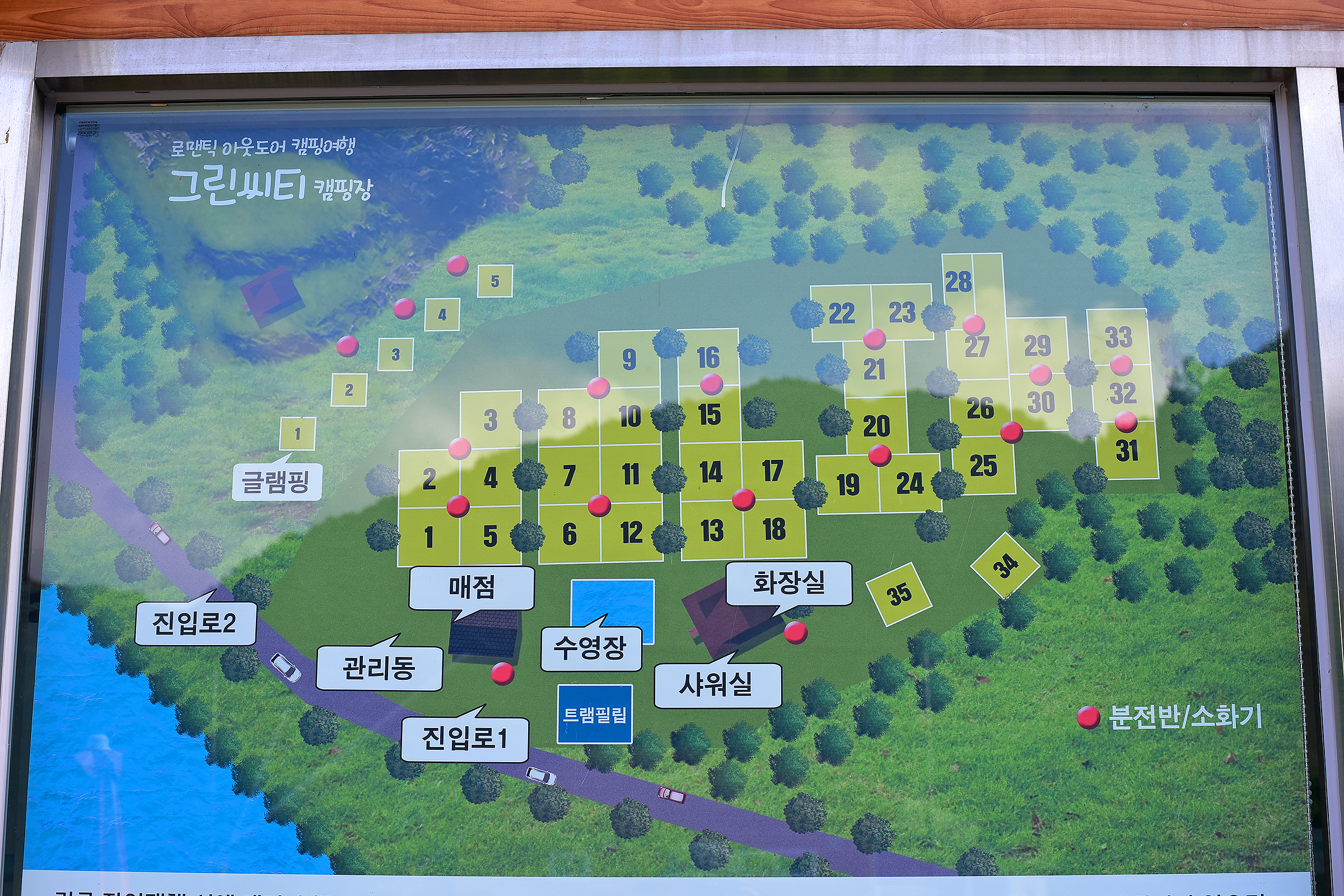 안전 및 시설배치도입니다