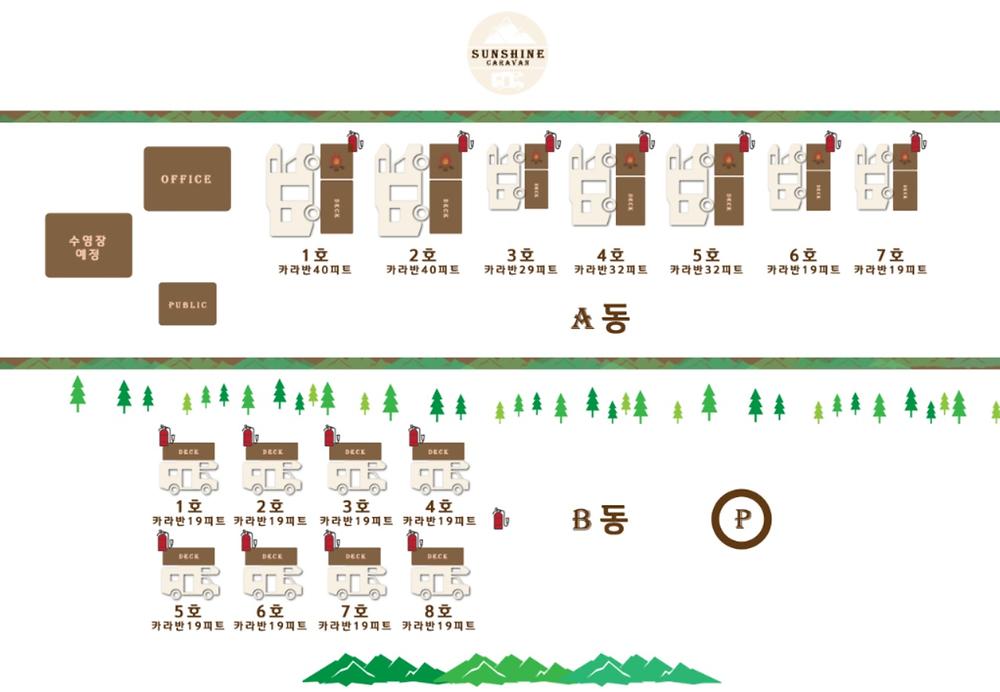 새연 글램핑 카라반 설악2호점