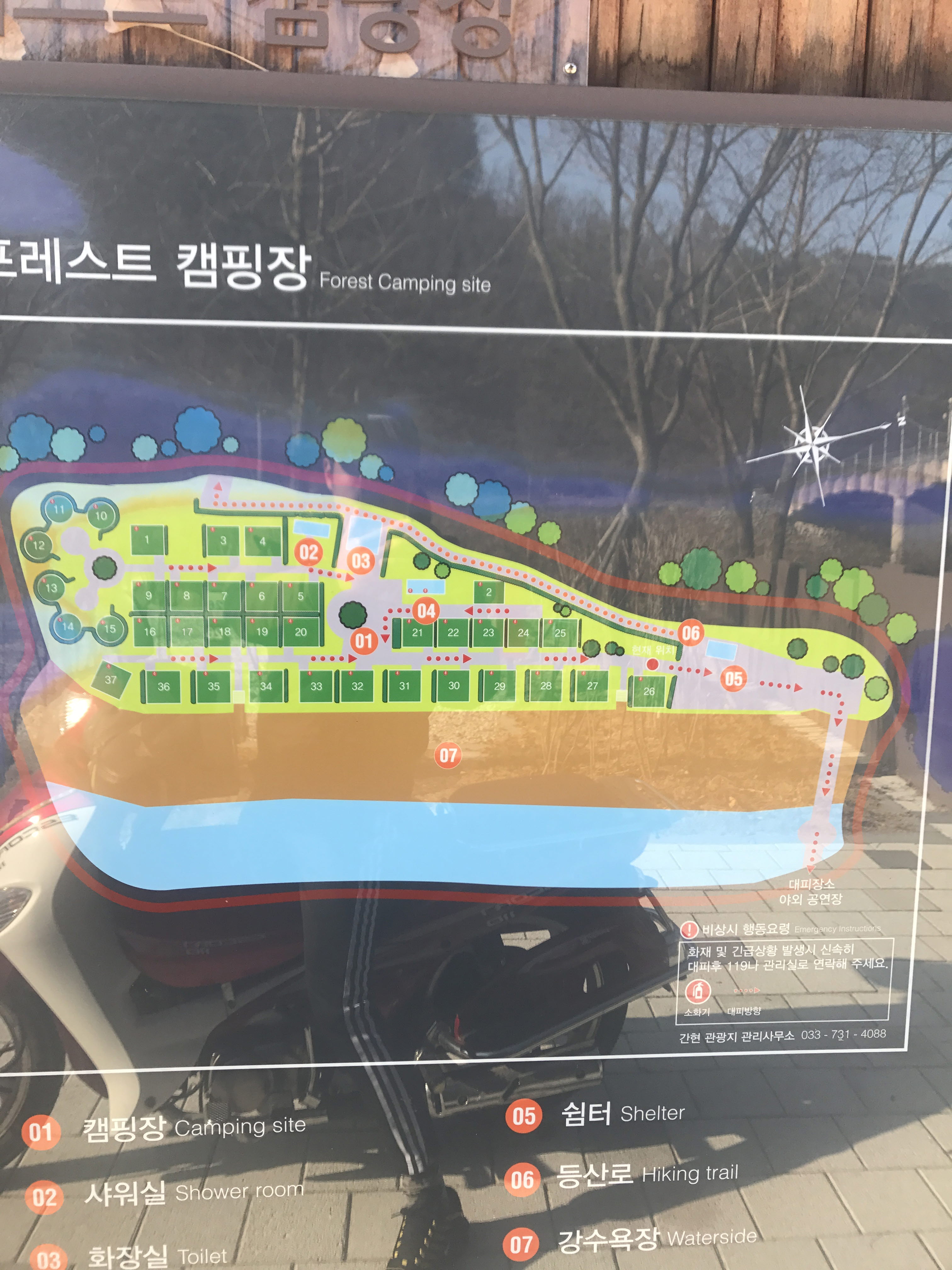간현관광지 캠핑장