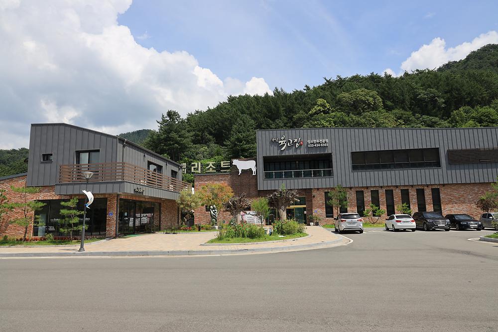 가람리조트