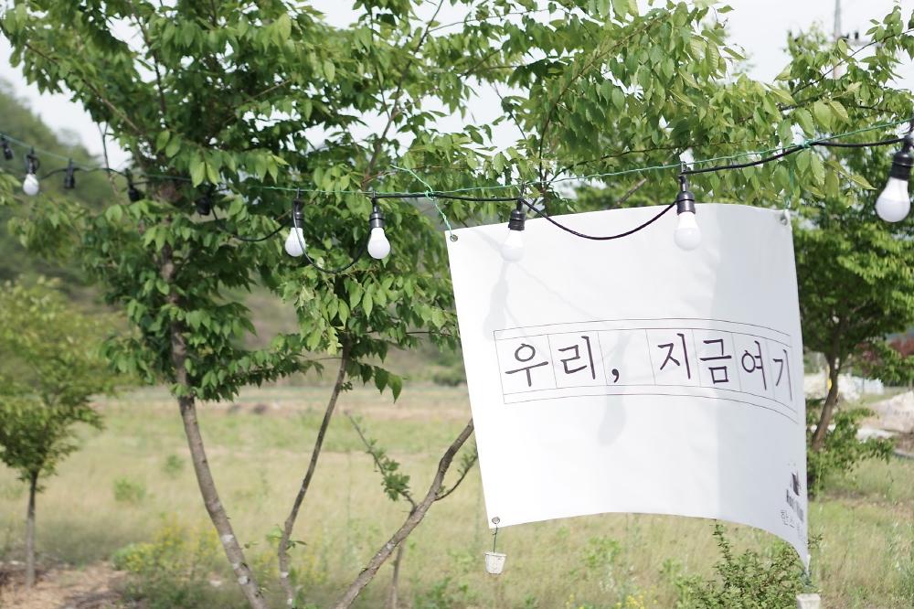한스빌리지