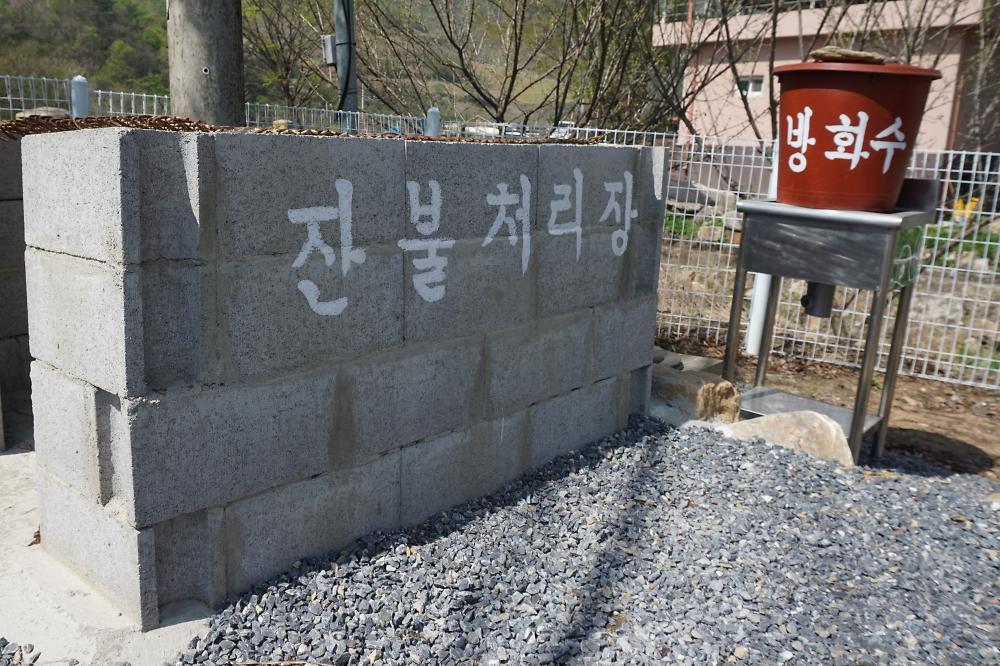 한스빌리지