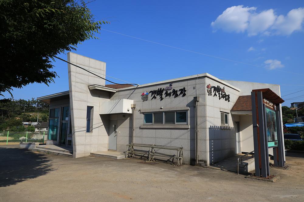 팔봉갯벌체험야영장