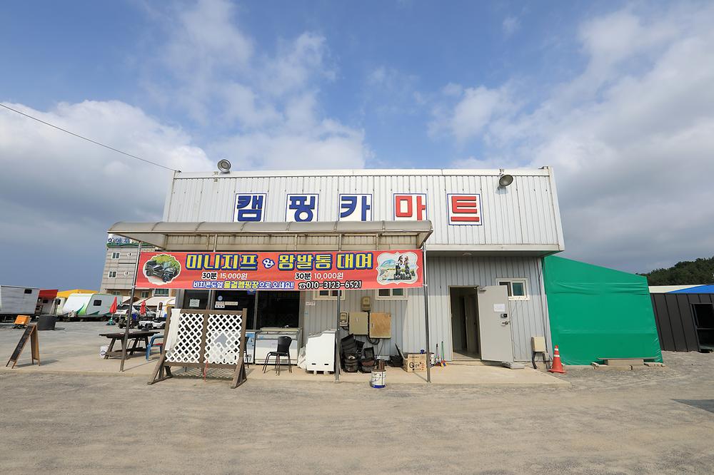 바다물결캠핑장