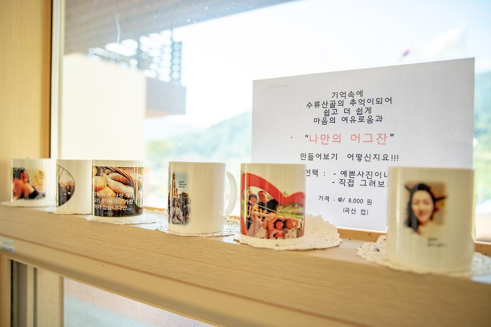 수류산골야영장