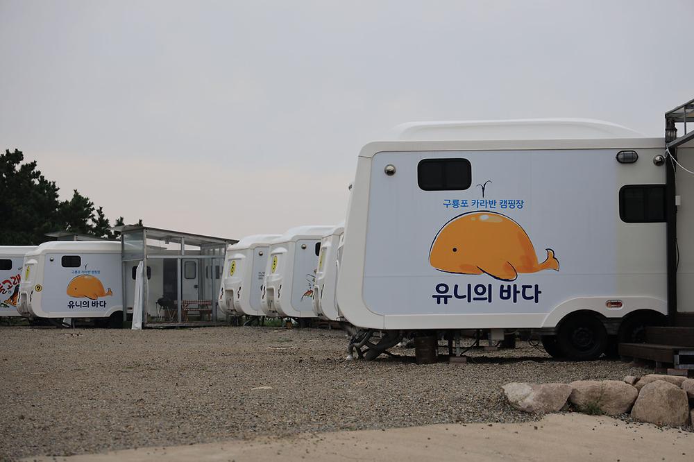 유니의바다 카라반캠핑장