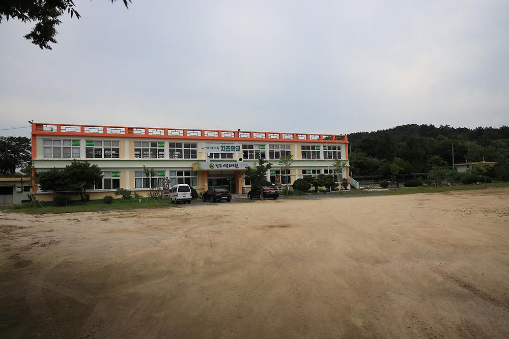 경주생태원캠핑장