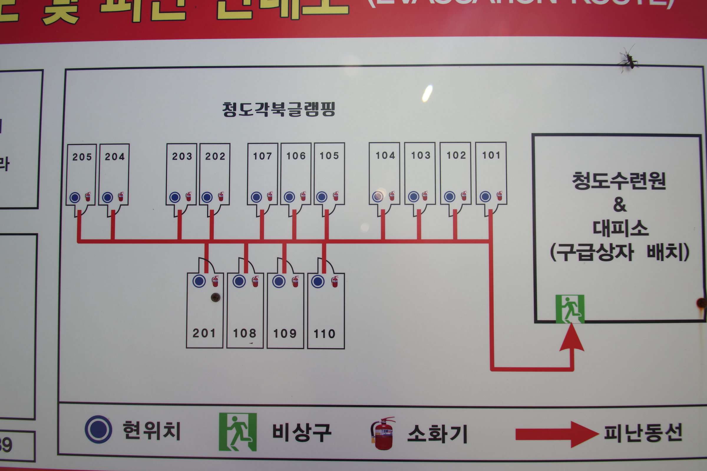 안전 및 시설배치도입니다
