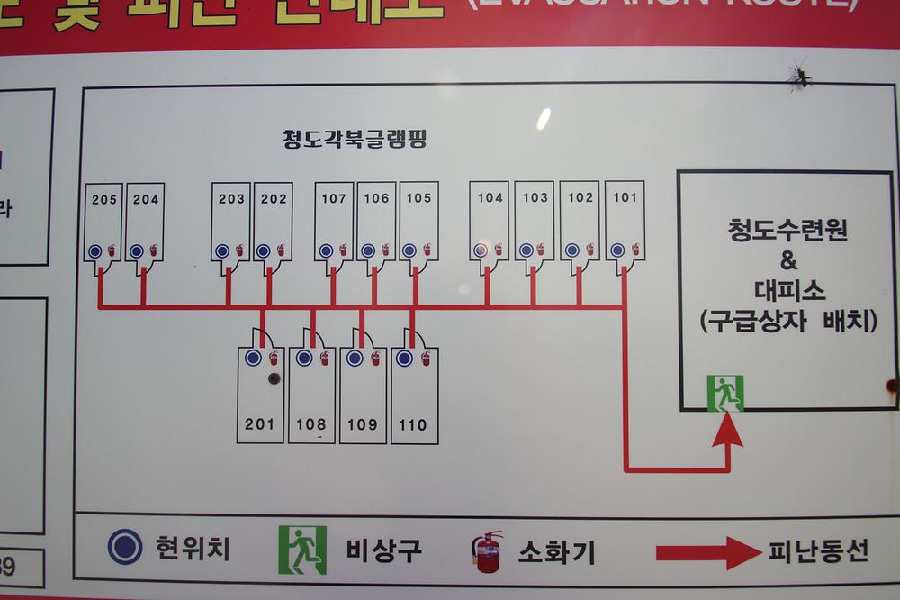 신난다 글램핑
