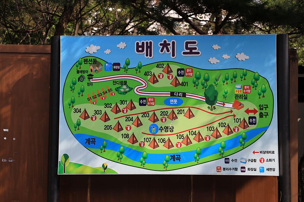 지리산리조트 글램핑