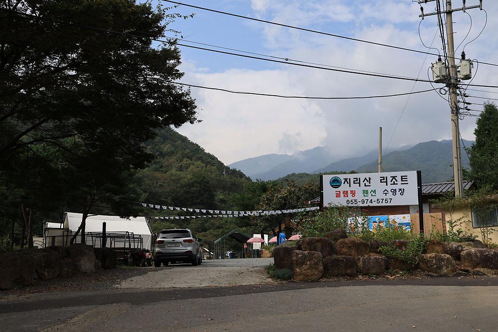 지리산리조트 글램핑