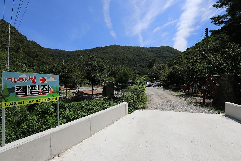 가마실캠핑장