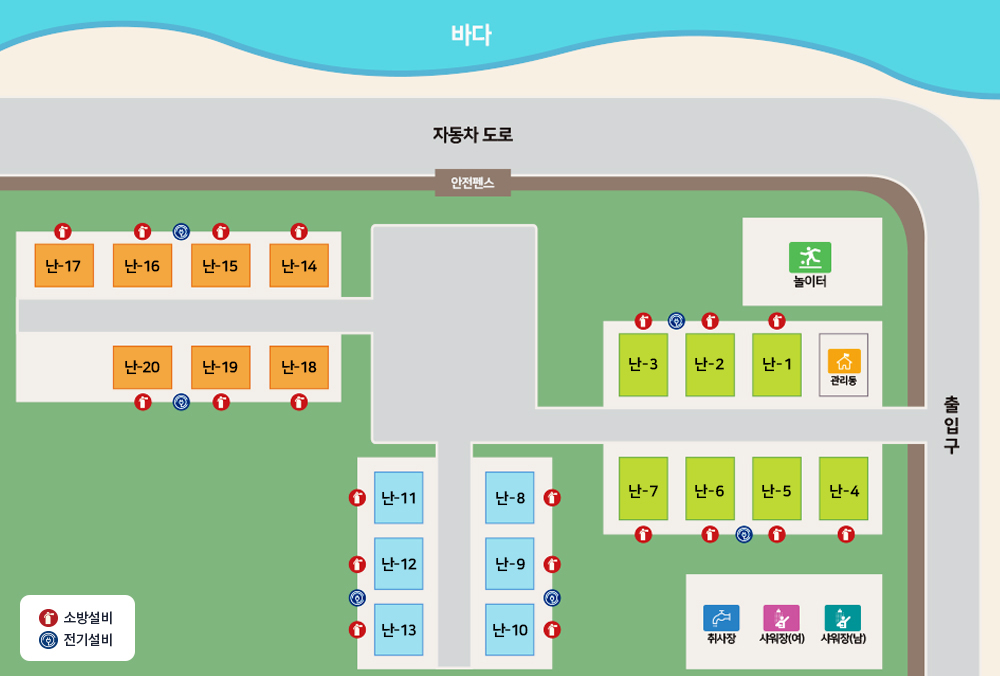 안전 및 시설배치도입니다