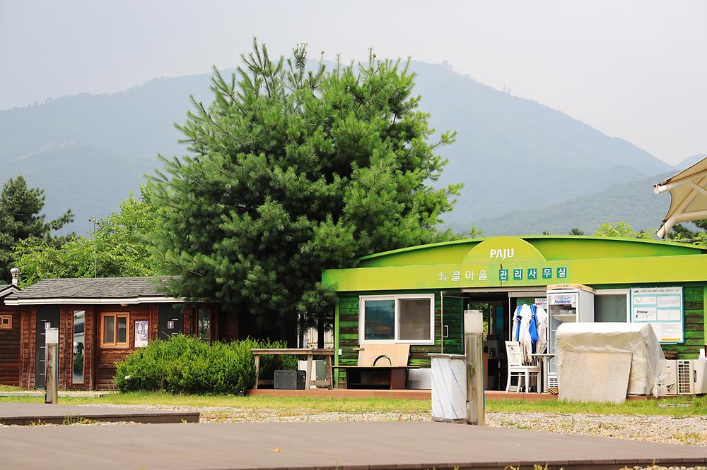 파주쇠꼴마을고고캠핑장