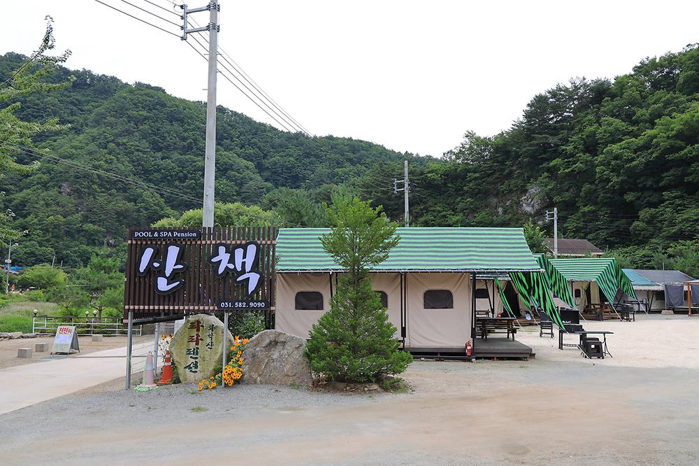 산책