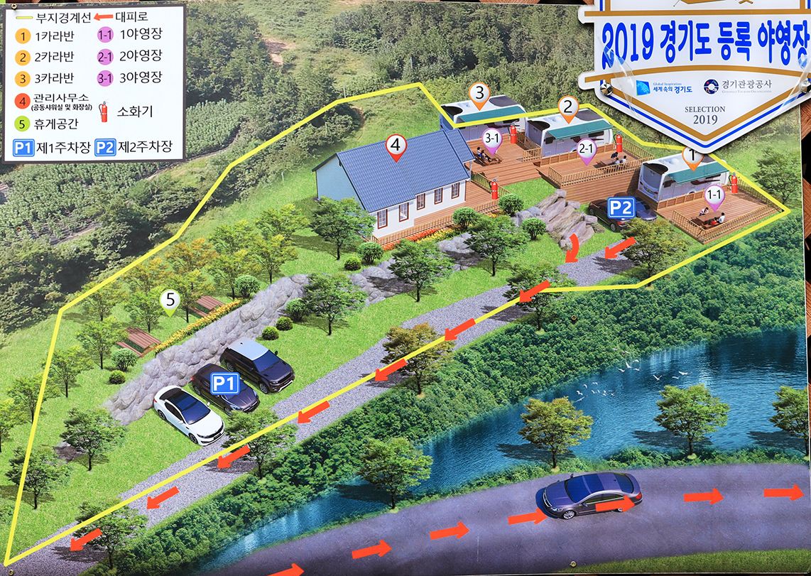 안전 및 시설배치도입니다