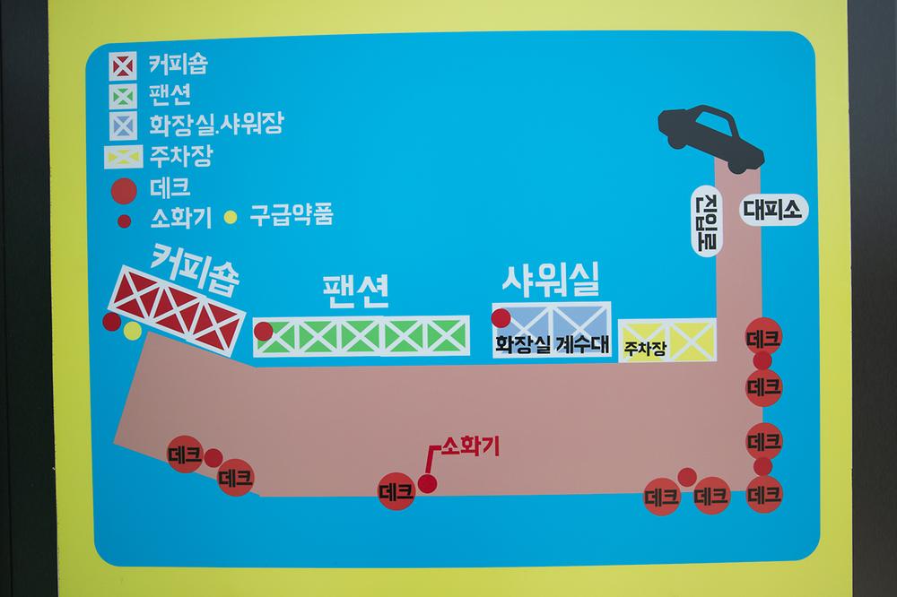 진달래 관광농원 캠핑장