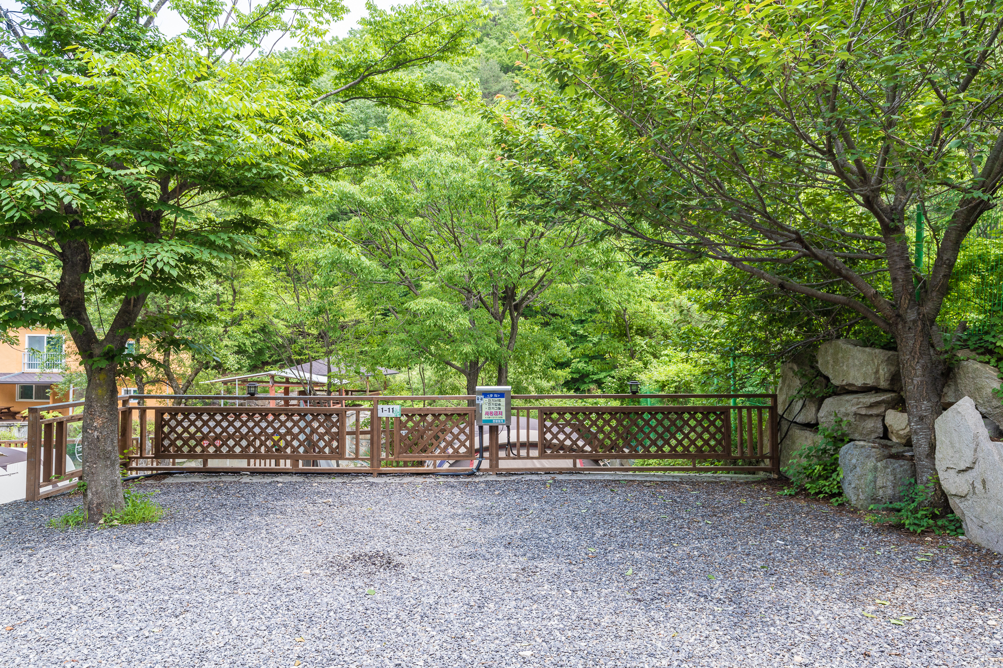 전원 오토캠핑장