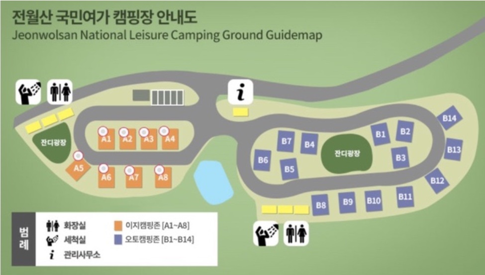 안전 및 시설배치도입니다