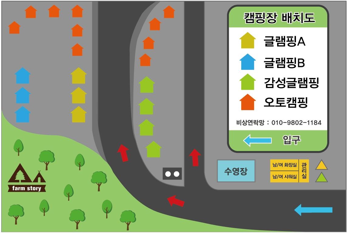 안전 및 시설배치도입니다