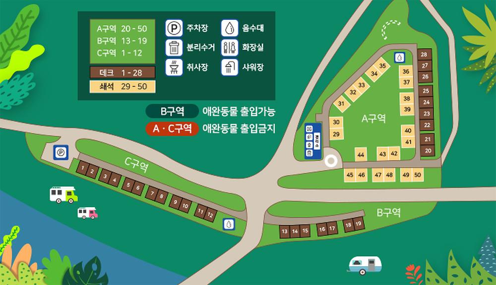 평화의댐 오토캠핑장