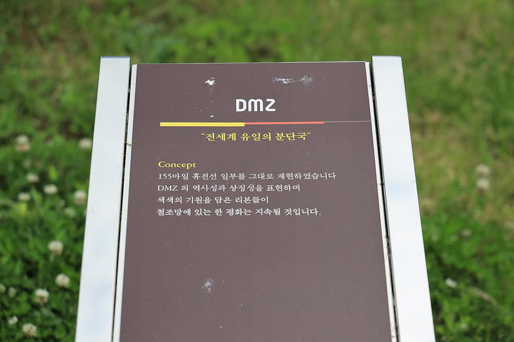 평화의댐 오토캠핑장