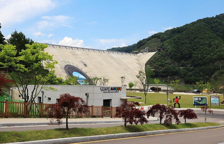 평화의댐 오토캠핑장