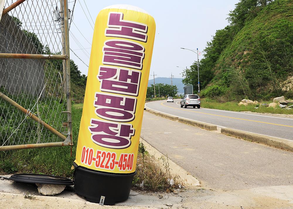 노을캠핑장